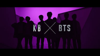 WATCH: “Korea's Best” Boy Band BTS Models for the Biggest Bank in S. Korea