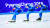 21일 강릉 스피드스케이트장에서 열린 평창동계올림픽 여자 팀추월 7-8위전에 출전한 김보름(왼쪽부터), 노선영, 박지우가 서로를 밀어주며 레이스를 펼치고 있다. 연합뉴스
