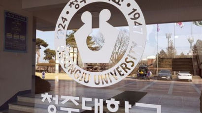 조민기 성추행 논란 청주대 교수회 "피해 학생과 가족에게 사죄"