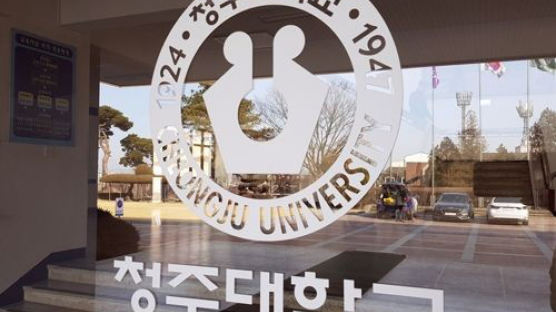 조민기 성추행 논란 청주대 교수회 "피해 학생과 가족에게 사죄"