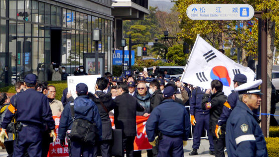 '다케시마의 날'행사에 차관급 보낸 日 정부 "독도는 일본땅"