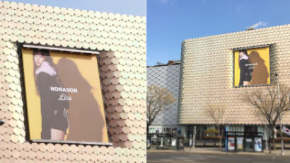 BLACKPINK's LISA on the Facade of Korean Luxury Department Store Galleria