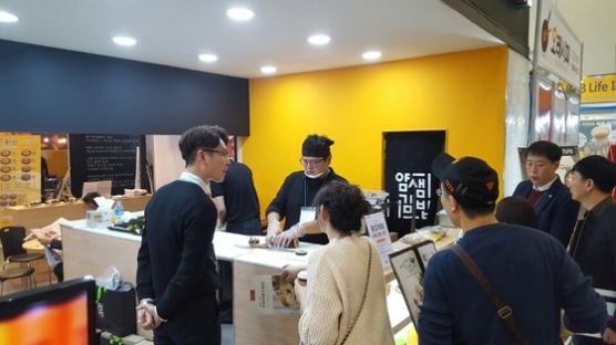 얌샘김밥, 3월 ‘2018 프랜차이즈 서울’서 예비 창업자 만난다