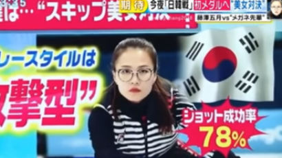 일본 방송서 감탄 나온 ‘안경 선배’ 김은정의 평소 모습