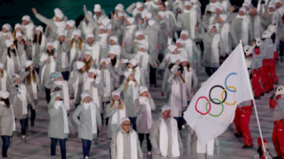 성적도 최악, 폐회식 국기도 못 든다...러시아의 '참담한 올림픽'