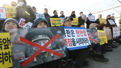 [포토 사오정] 한국당, 북 김영철 방남 길목 막고 농성