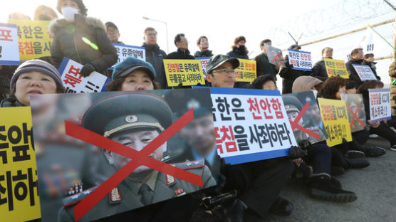 [포토 사오정] 한국당, 북 김영철 방남 길목 막고 농성