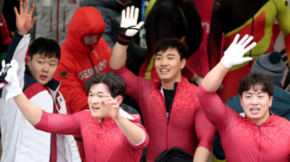 '넷이서 한 마음' 한국 남자 봅슬레이, 평창올림픽 4인승 3차서도 2위 유지