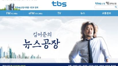 김어준 "미투 공작 우려한 것" 해명에…"피해자에 재갈" 비난