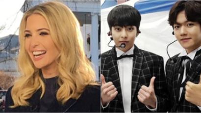 What “The U.S. First Daughter” IVANKA TRUMP Said About BTS and EXO