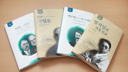 숭실대 한국기독교문화연구원, 불휘총서 4권 추가 발간