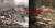 1944년 9월 15일 중국에서 촬영된 19초 분량 조선인 위안부 학살 현장 흑백영상[사진 서울시, 서울대 인권센터]
