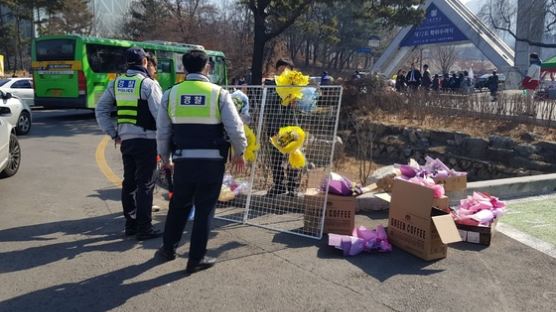‘각목 폭행’까지 부른 대학 졸업식 ‘꽃 자리 차지 전쟁’