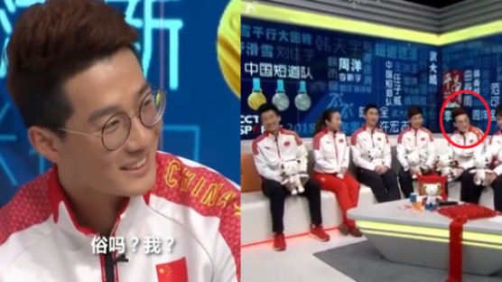 “너무 솔직한가” 한 중국 선수가 꼽은 ‘올림픽 최고의 순간’ 뭇매