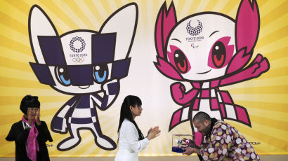 [서소문사진관]2020 도쿄 올림픽·패럴림픽 마스코트 공개