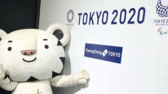 발표 앞둔 2020년 도쿄올림픽·패럴림픽 마스코트, 후보들 보니…