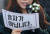 성폭력 피해고발 캠페인 &#39;미투 운동&#39;에서 한 여성이 꽃을 든 채 성폭력 반대 운동을 하고 있다 [중앙포토]