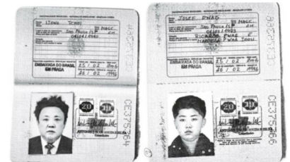 “김정일·김정은, 과거 불법 여권발급 시도…해외여행·도피용 추정”