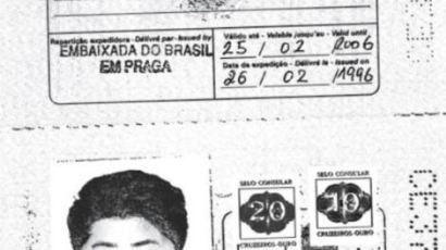  김정은의 브라질 가짜 여권에 숨겨진 비밀