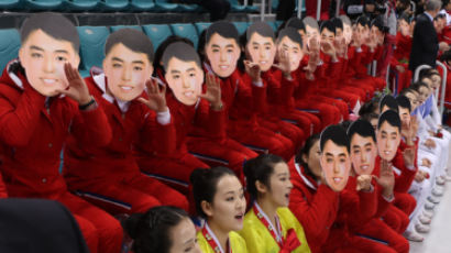“평창 왔던 북한 응원단 229명, 평양호텔서 물빼기 작업 중”