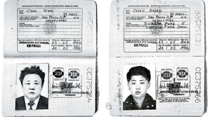 김정일·김정은 ‘가짜 브라질 여권’ … 다인종 국가, 여권 암거래 시장 가장 커