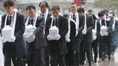 일제 강제징용 33인 그리워하던 고국으로…서울시립묘지에 안치