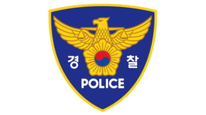 경찰, '학생에 안마 지시 의혹' 명지전문대 교수 내사 착수