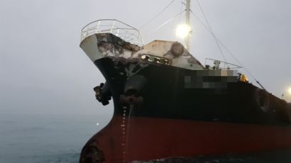 남해 해상서 화물선-급유선 충돌, 사고 경위 조사 중