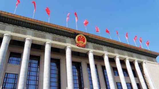 중국, 경제성장률 목표 6.5%… 국방예산 전년대비 8.1% 늘린다