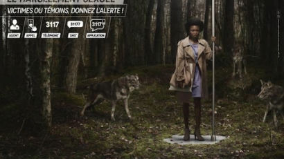 “늑대가 당신을 노린다” 파리에 등장한 성범죄 근절 포스터