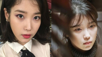Is This Really Her? Teaser Posters for TV Series 'My Mister' Starring IU Released