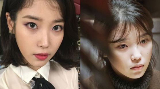 Is This Really Her? Teaser Posters for TV Series 'My Mister' Starring IU Released