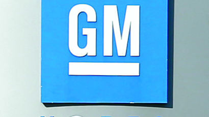 [단독] GM 본사, 정부에 7가지 서면 약속…‘브라질 모델’ 의지
