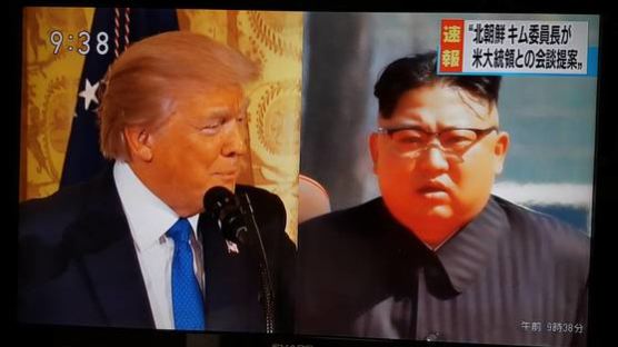 트럼프-김정은 만날까…남북 경협주 연일 강세