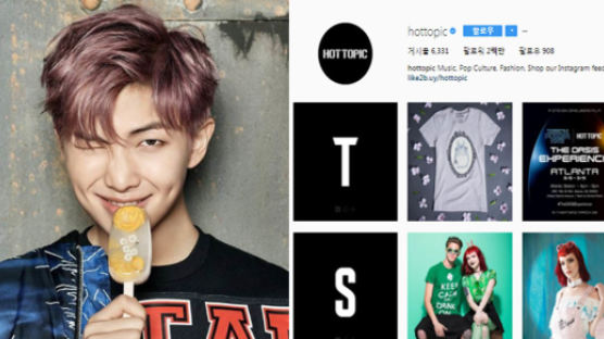 American Fashion Brand 'Hot Topic' Strongly Suggests Collaboration with BTS
