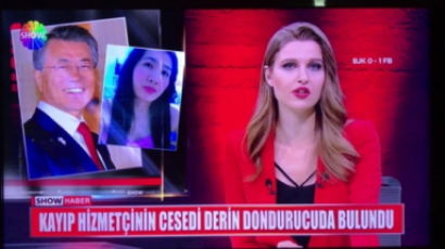 터키TV, 문 대통령 사진을 엽기살인 용의자로 방송