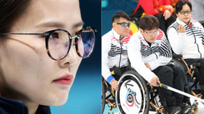 휠체어 컬링 ‘오성 어벤저스’ 승리 이끈 ‘안경 선배’의 한마디