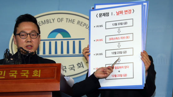 "선거 출마 강행" 의사 밝힌 정봉주와 박수현