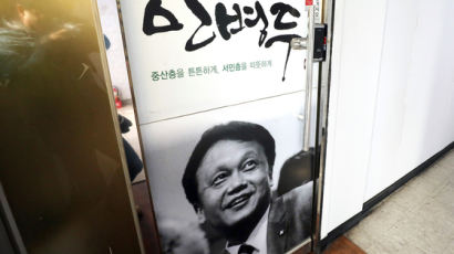 정봉주 이어 민병두도 … 서울시장 후보군 추문에 민주당 “어쩌다 이렇게”