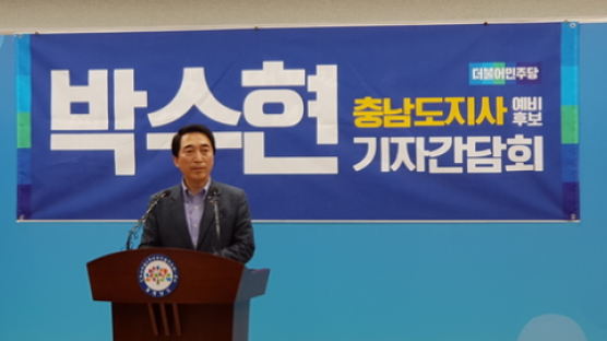 박수현 "내연녀 공천 의혹 근거 없다" 반박…선거운동 재개