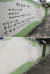 고은 시인이 2013년 10월 경기도 수원시 지동 벽화마을을 방문해 친필로 벽화에 쓴 시가 지워져 있다(아래 사진). 위 사진은 2016년 6월 촬영한 고은 시인의 시가 적힌 벽화. [연합뉴스]
