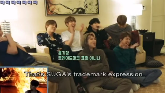 BTS Members Watch Their Own Concert for the First Time