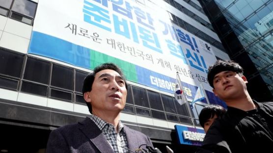 [전문]“저질 정치 끝내야”…박수현 충남지사 예비후보 자진사퇴 입장문