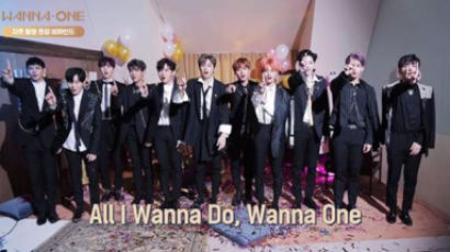 WANNA ONE's New Album Leaked Online…Agency to Take Legal Measures