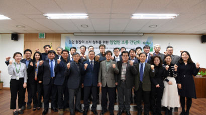 임업진흥원 '살기 좋은 산촌' 지원마을 12곳 최종 선정 