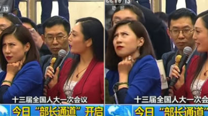 질문하는 기자vs 째려본 기자…중국 기자회견장에서 벌어진 일 