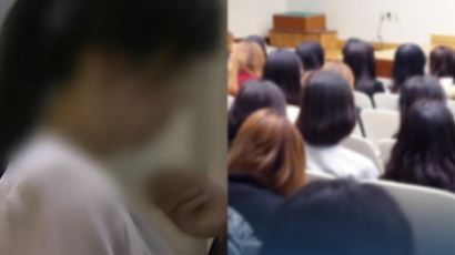‘강의중 부적절 발언’ 국민대, 해당 교수 수업서 배제…“진상조사 착수”