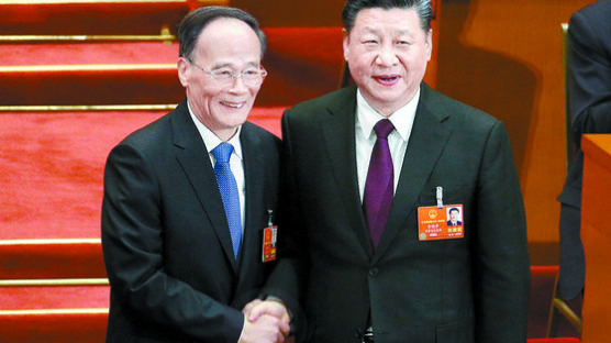 시진핑과 반세기 인연의 왕치산, 명실상부한 시진핑 체제 2인자로 
