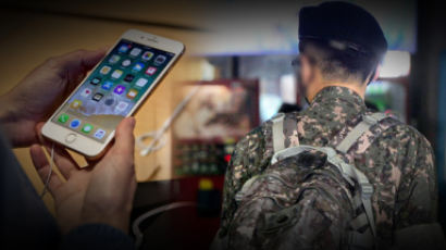 ‘앱 하나 깔아드려야겠어요’…軍인사정보 제공 앱 출시 예정 