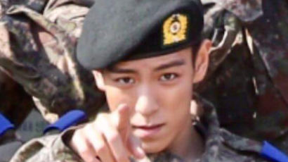BIGBANG's T.O.P Under Scrutiny for Releasing 'Flower Road' While Serving in the Military